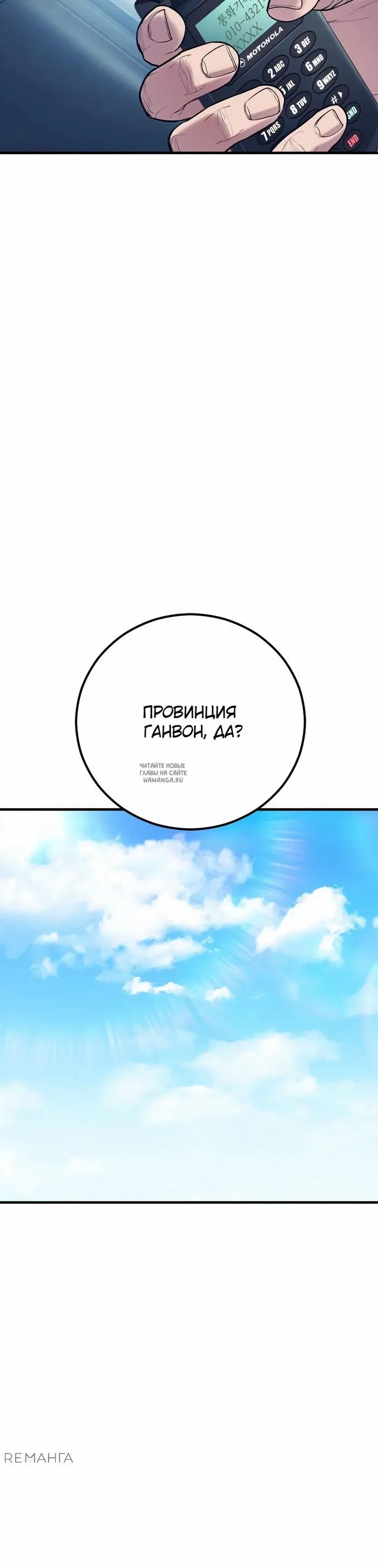 Page 52.000