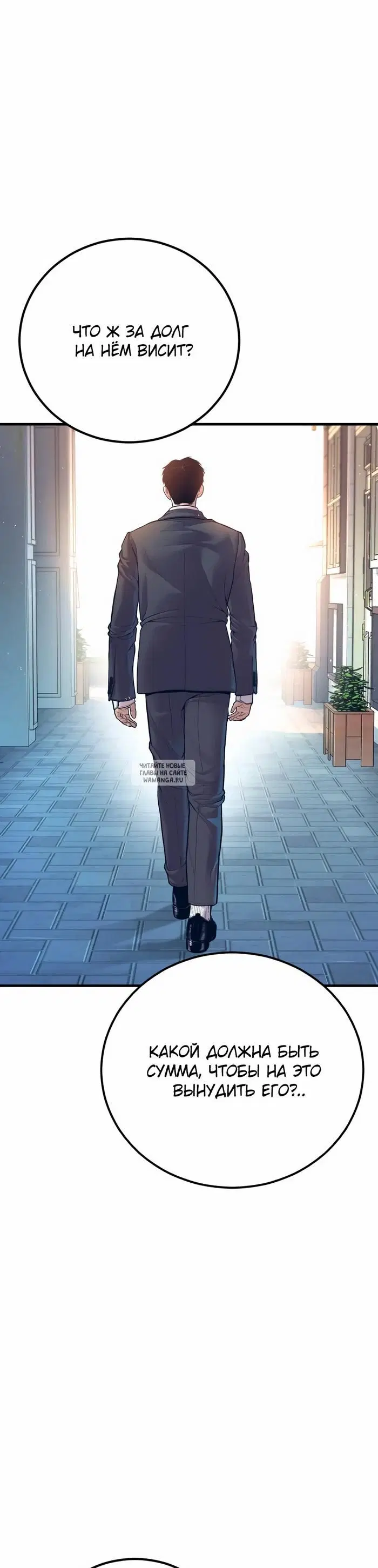 Page 52.000