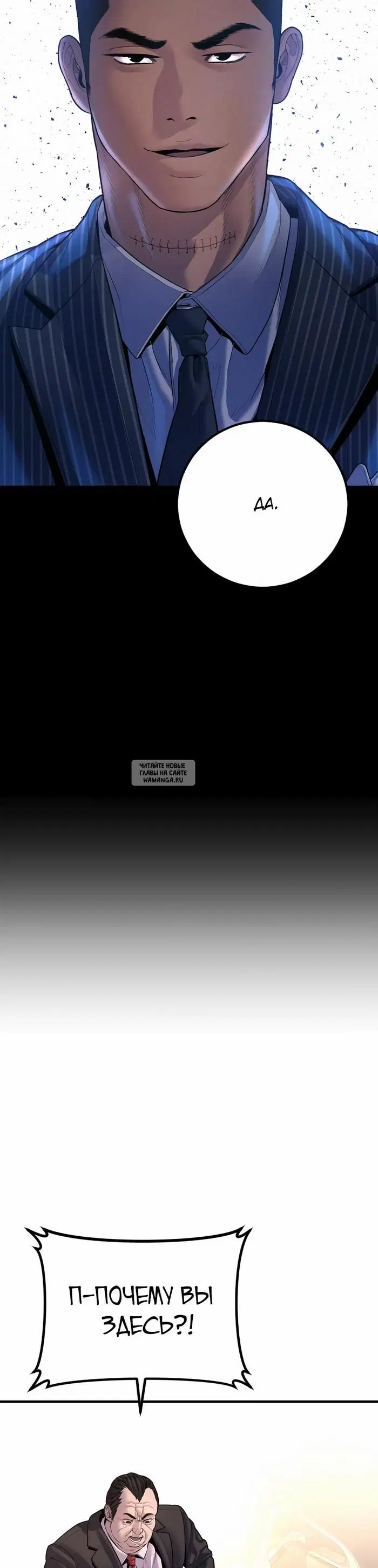 Page 52.000