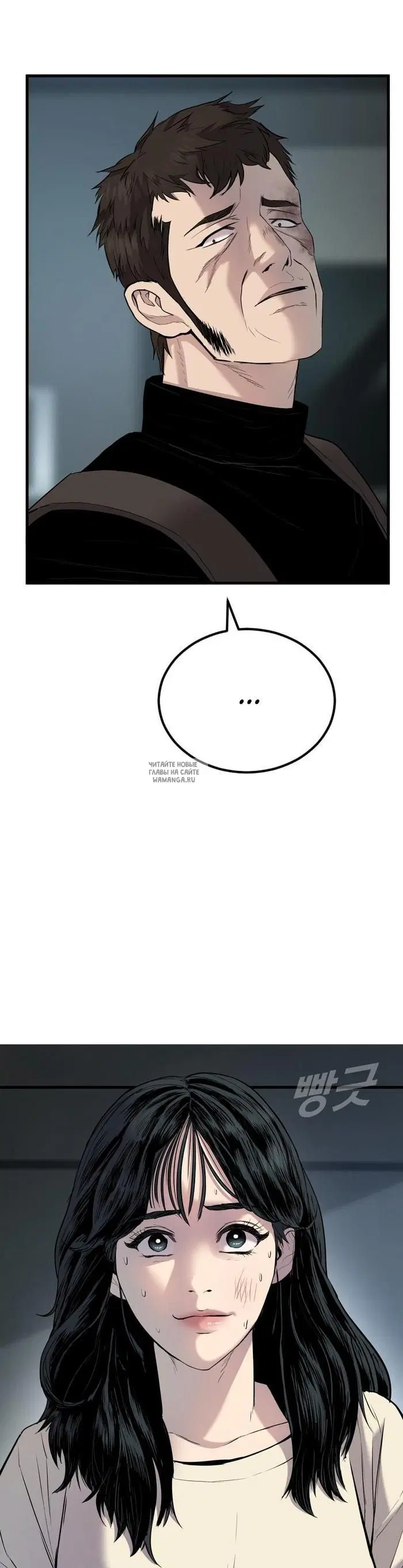Page 53.000