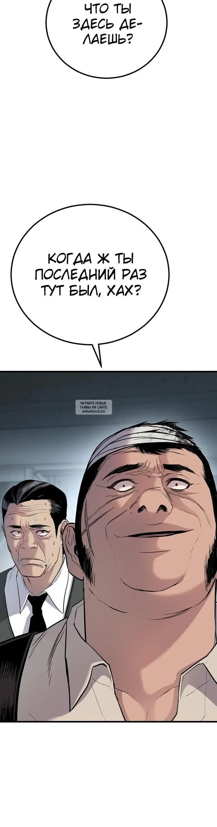 Page 53.000