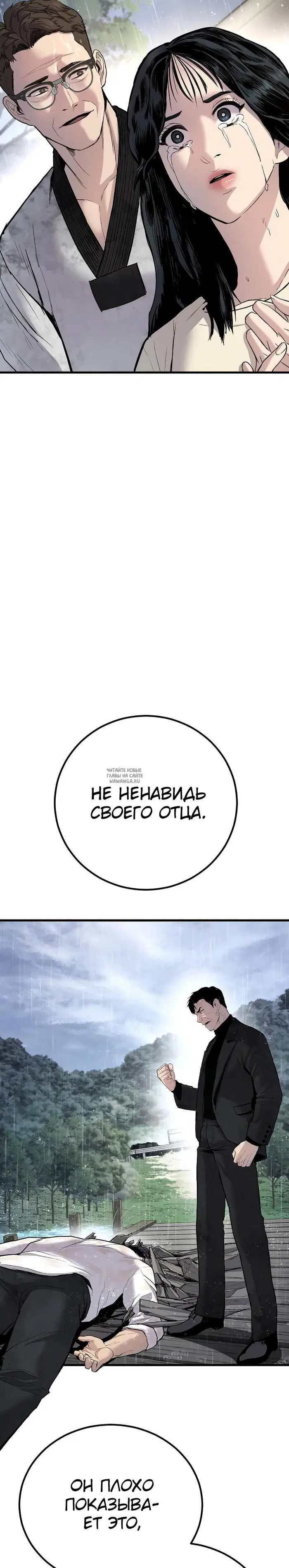 Page 53.000