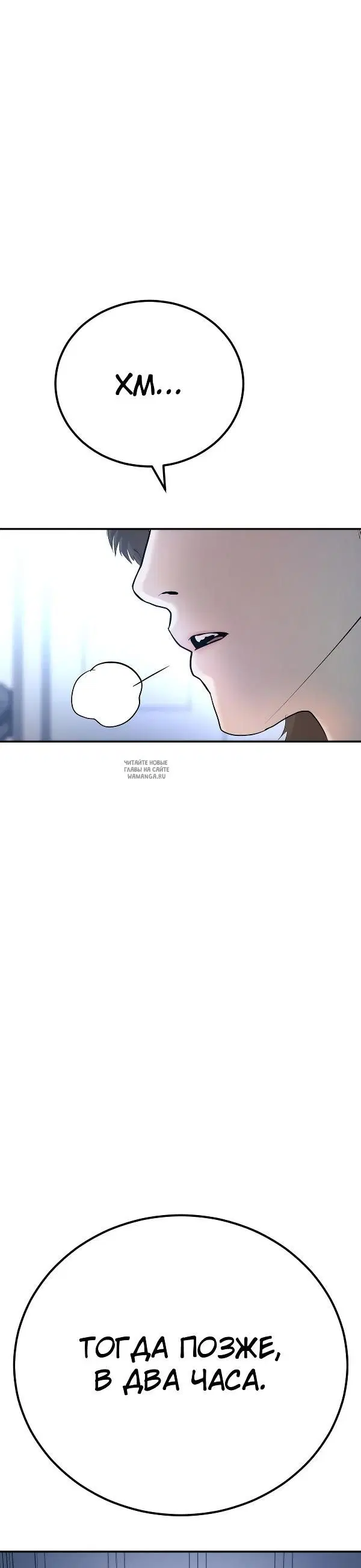 Page 53.000