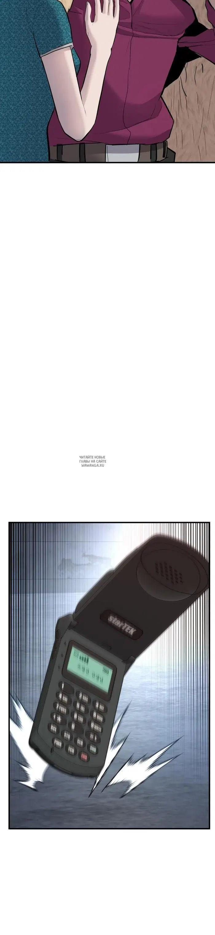 Page 53.000