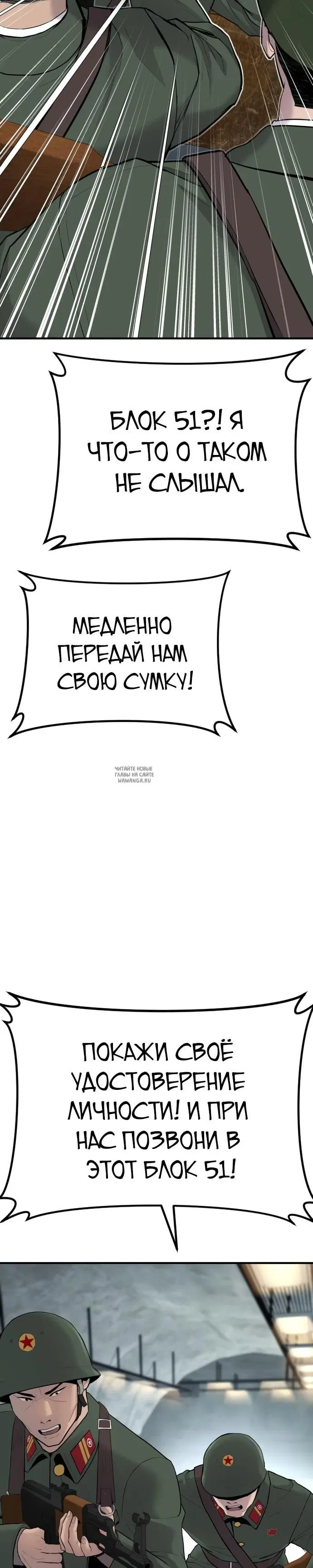 Page 53.000