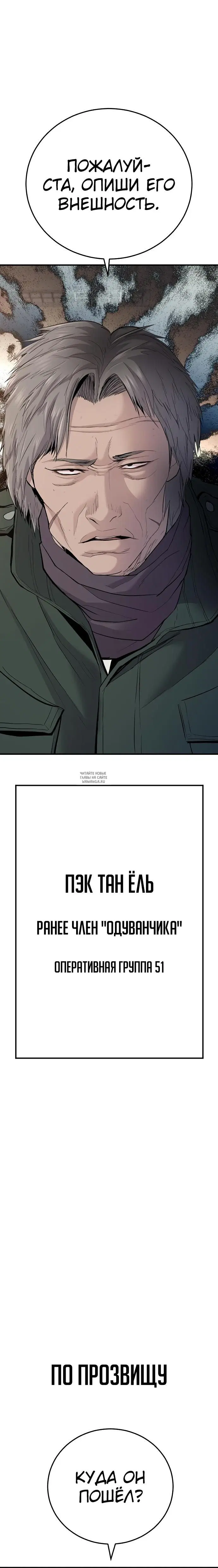 Page 53.000