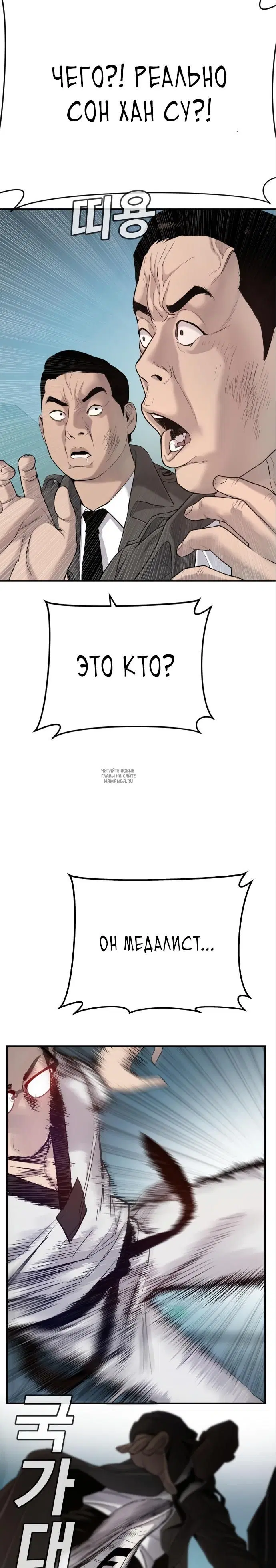 Page 53.000
