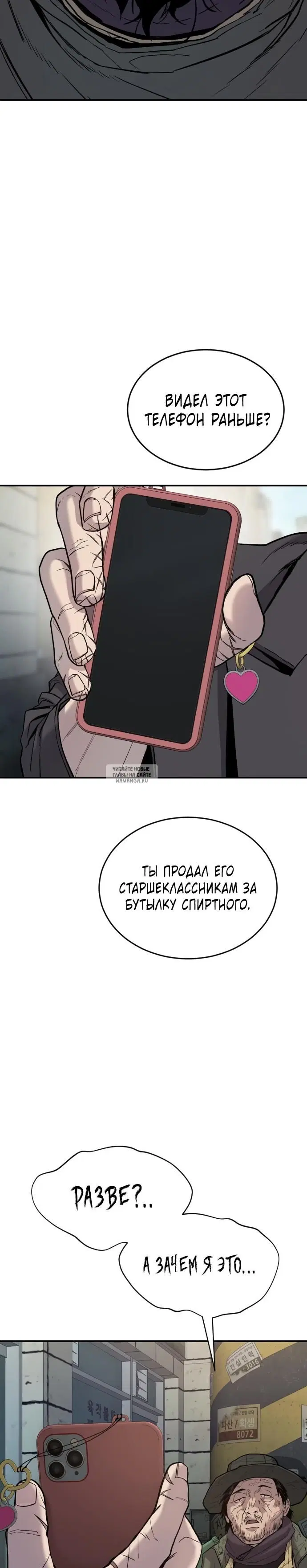 Page 53.000
