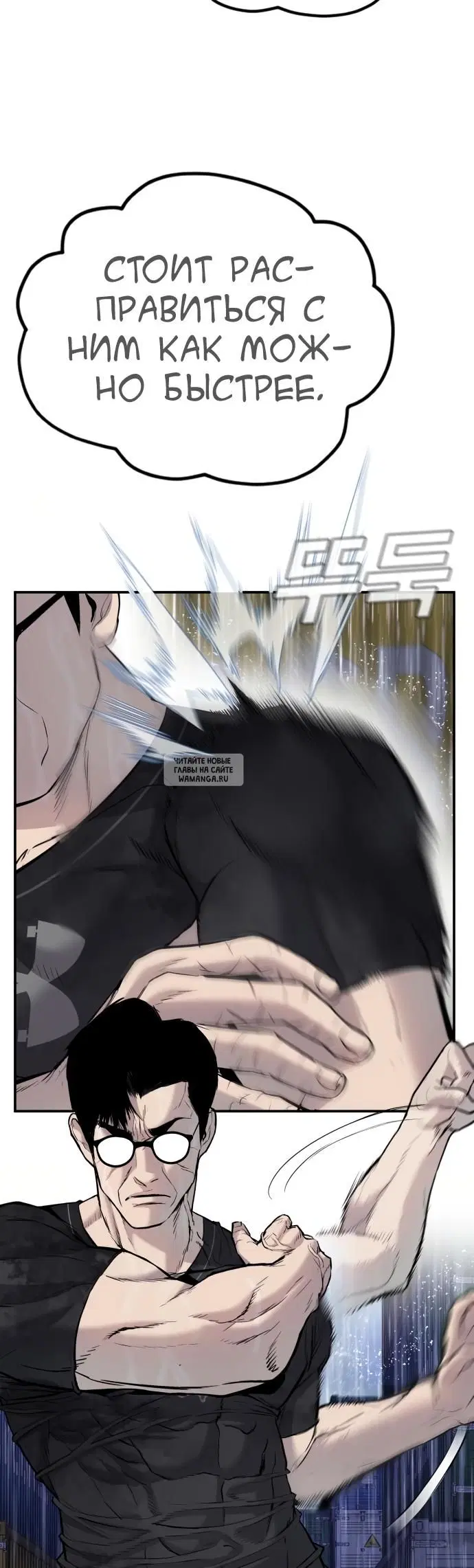 Page 53.000