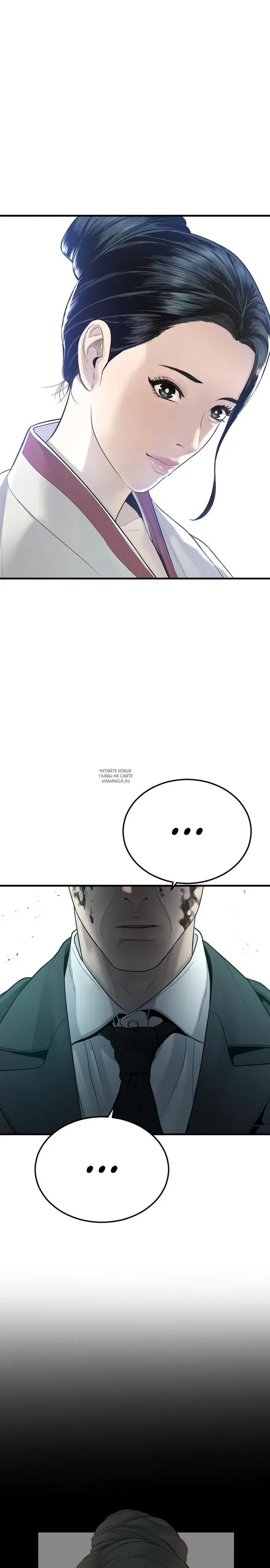 Page 53.000