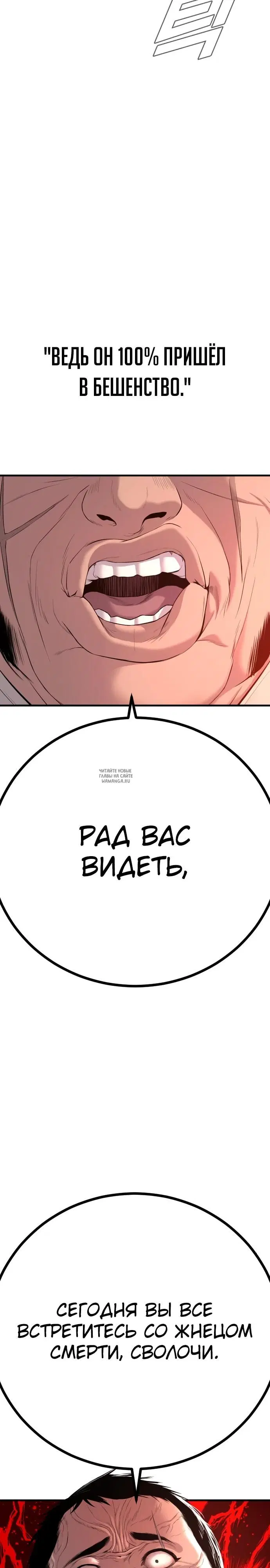 Page 53.000