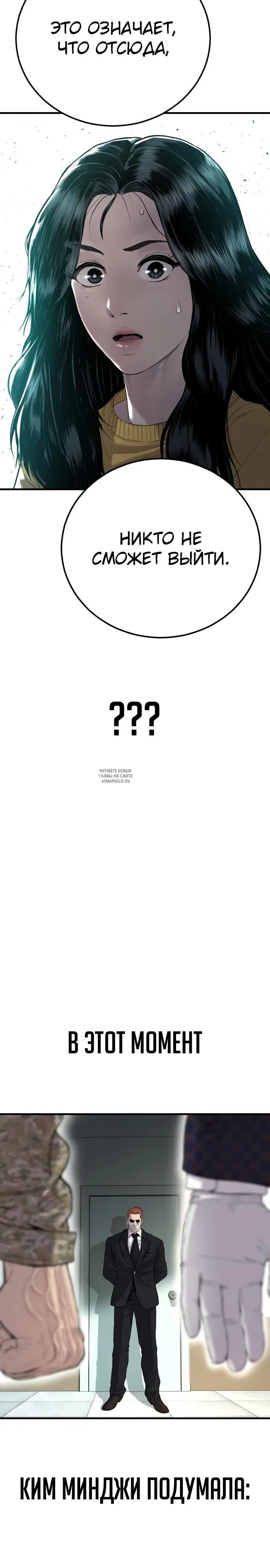Page 53.000