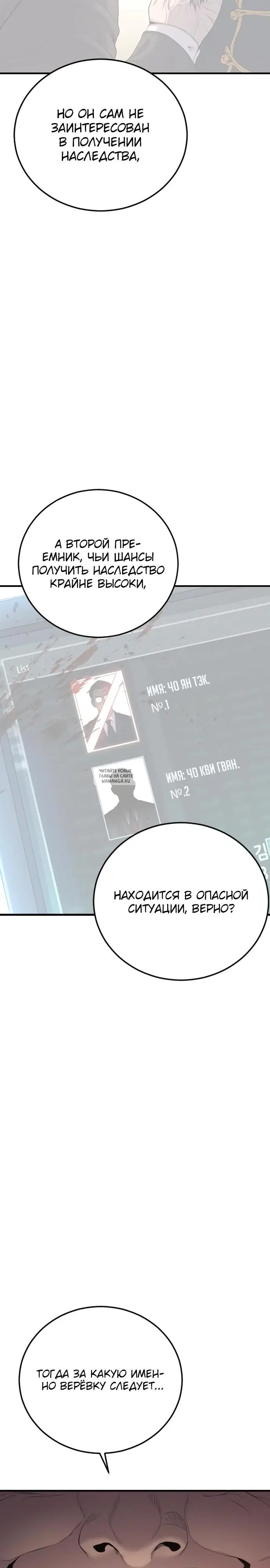 Page 53.000