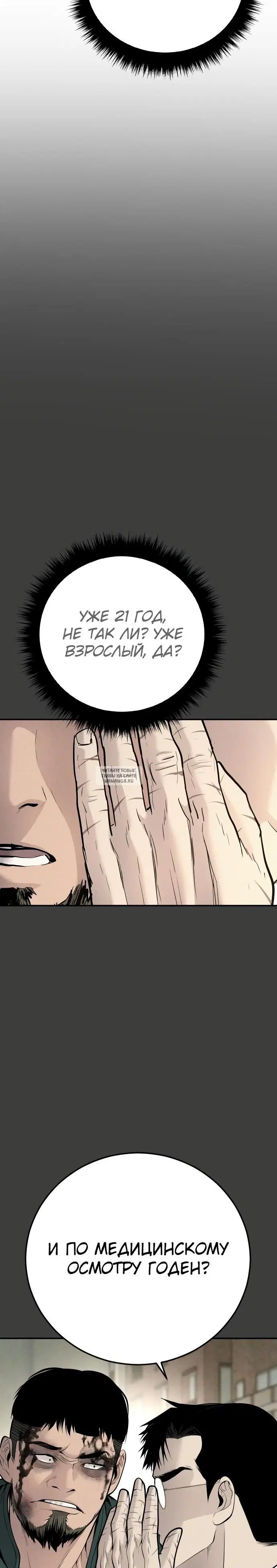Page 53.000