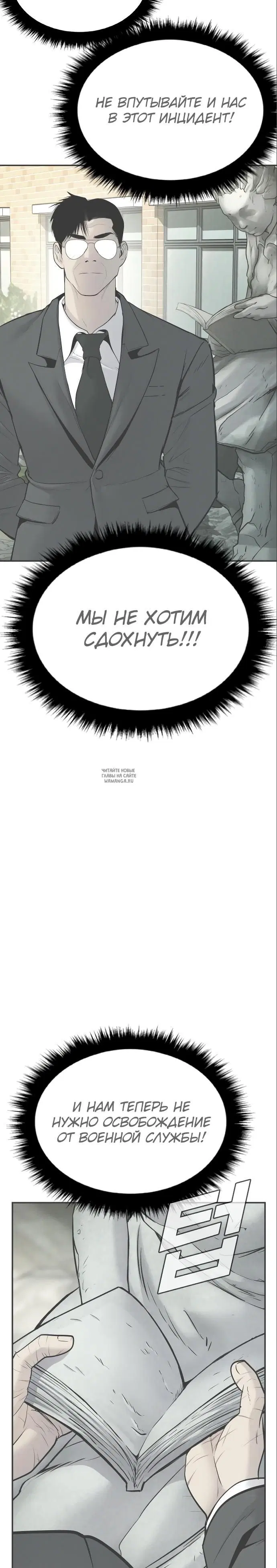 Page 53.000
