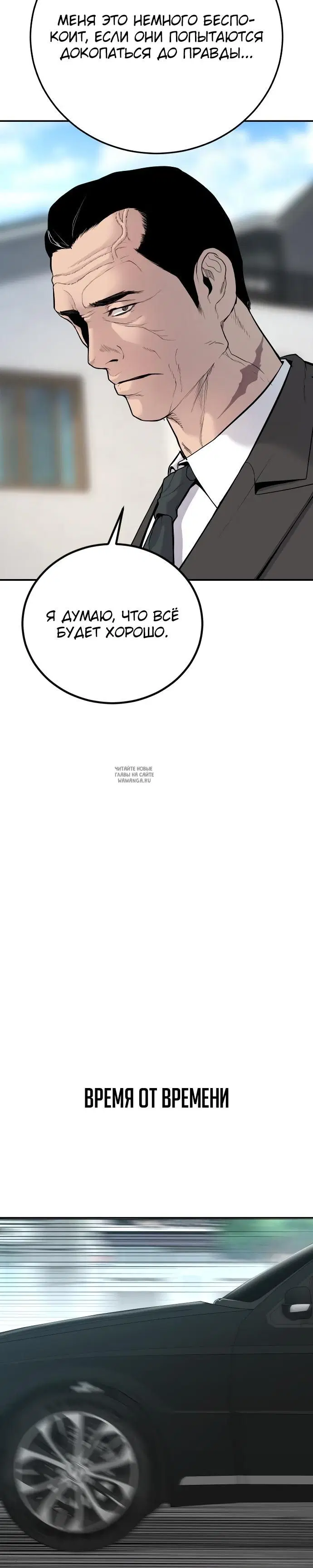Page 53.000