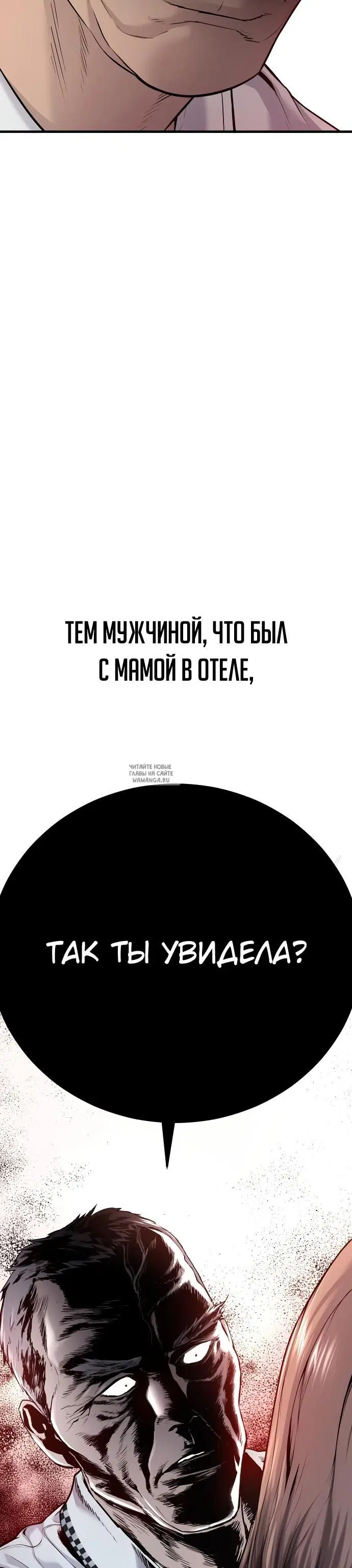 Page 53.000