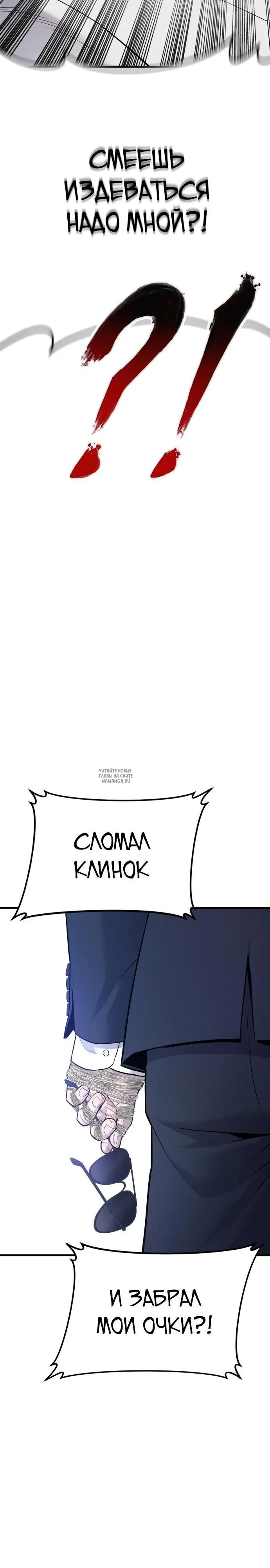 Page 53.000
