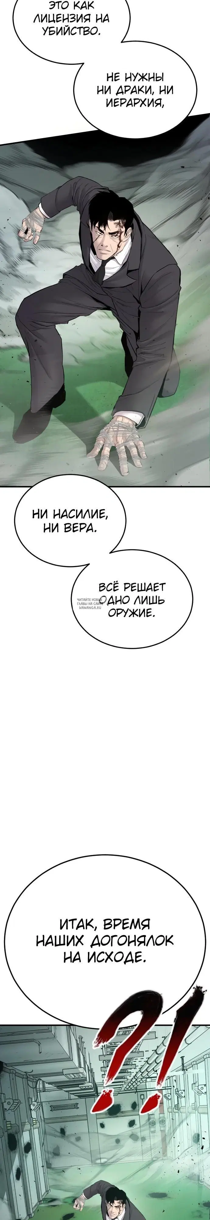 Page 53.000