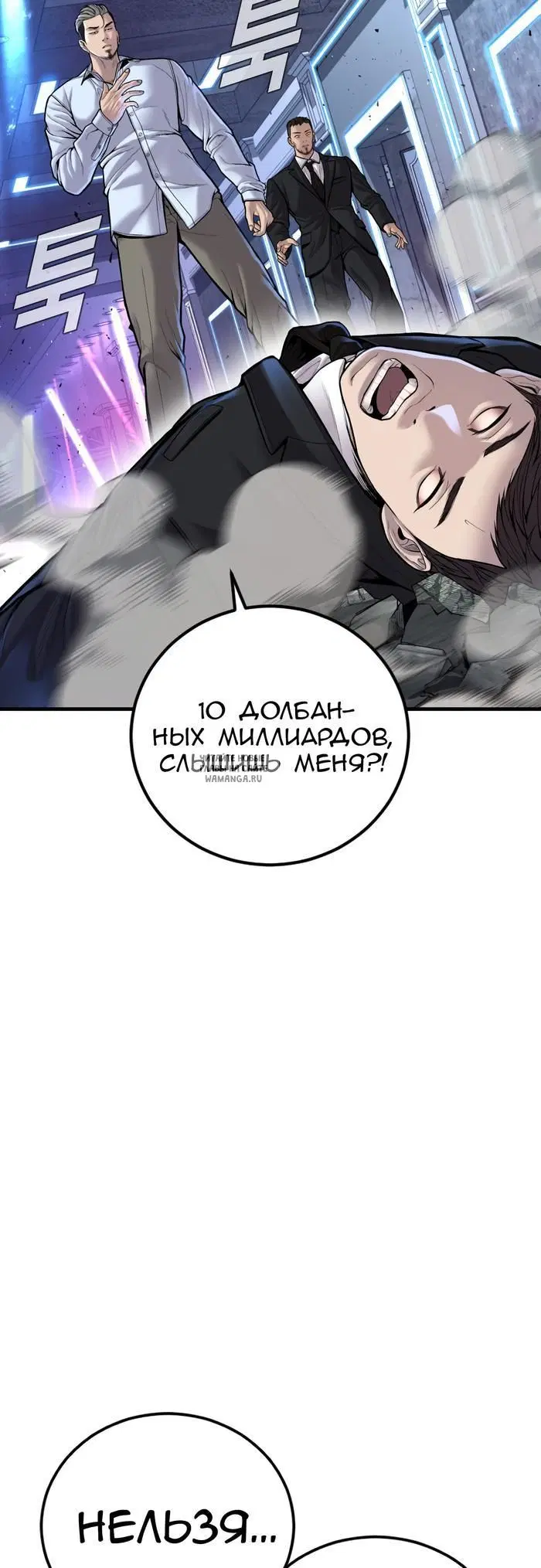Page 53.000