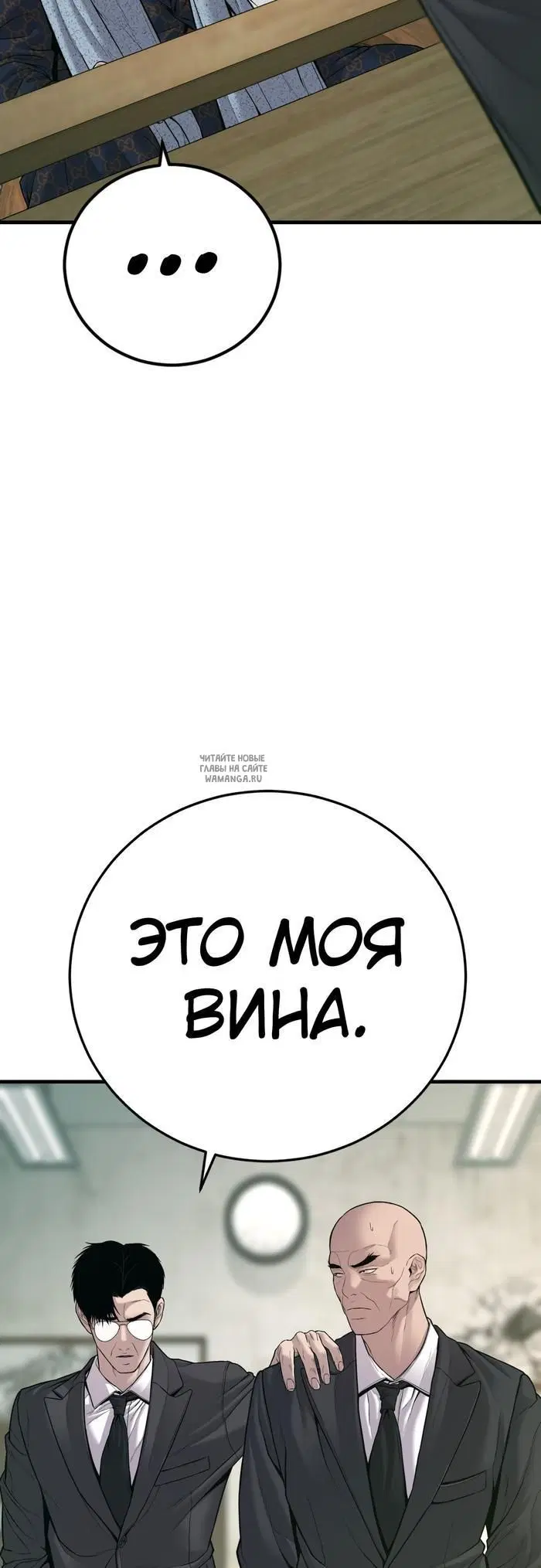 Page 53.000