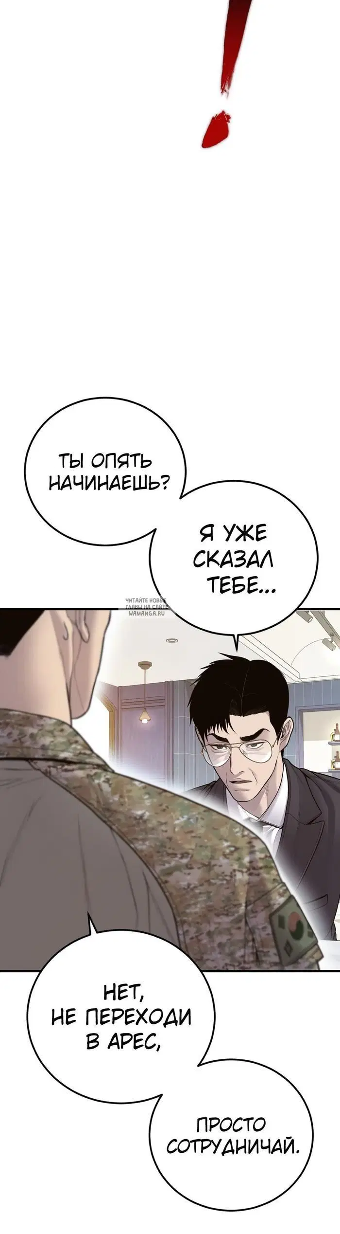 Page 53.000