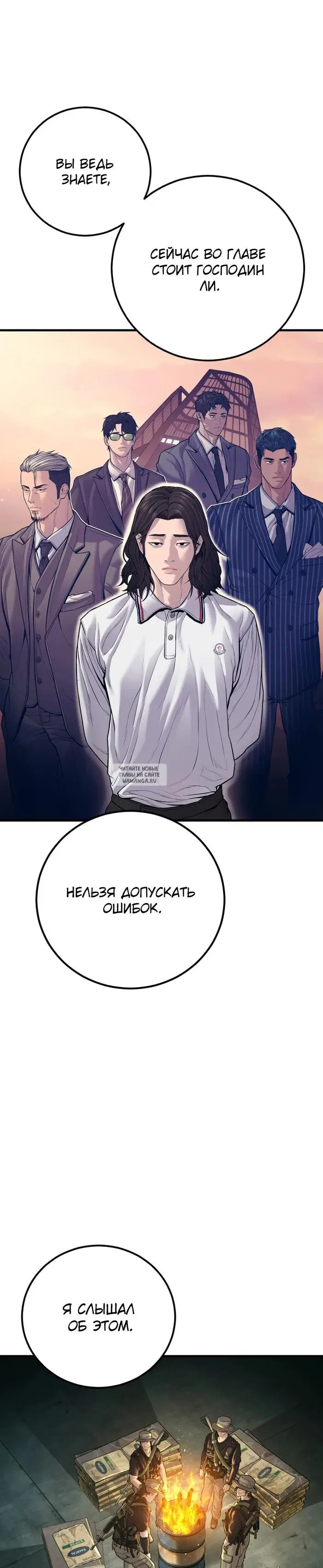 Page 53.000