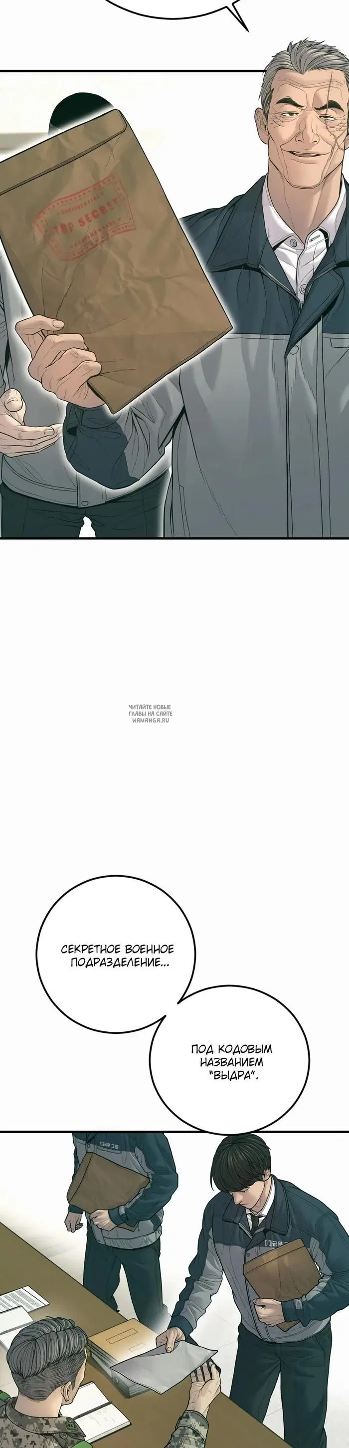 Page 53.000