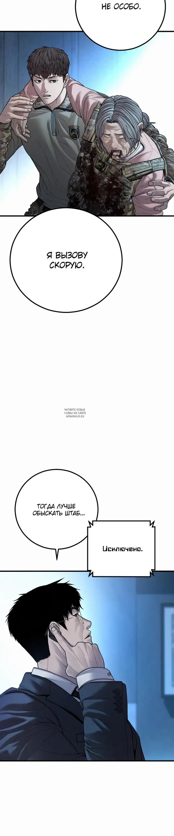 Page 53.000