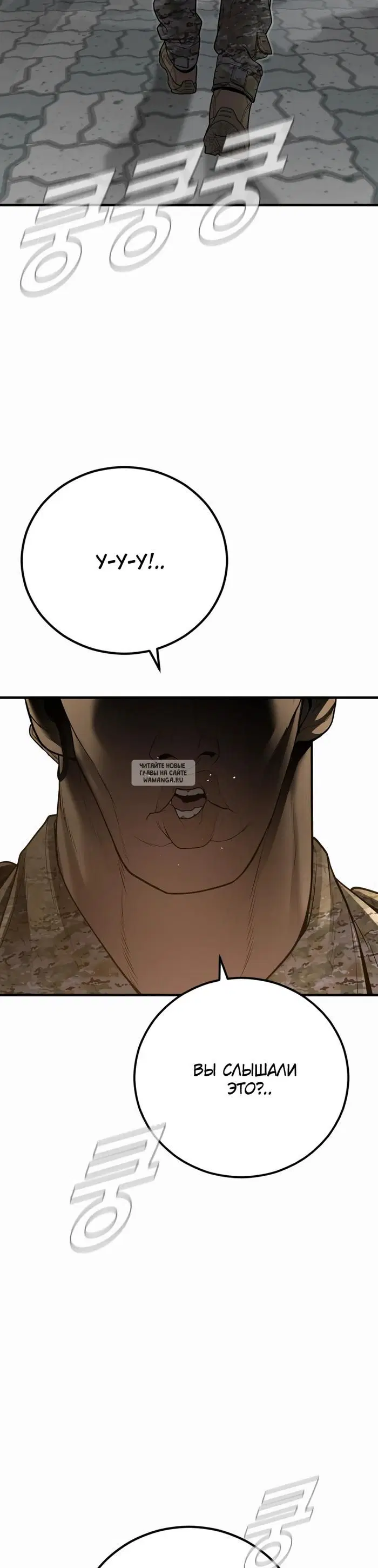 Page 53.000