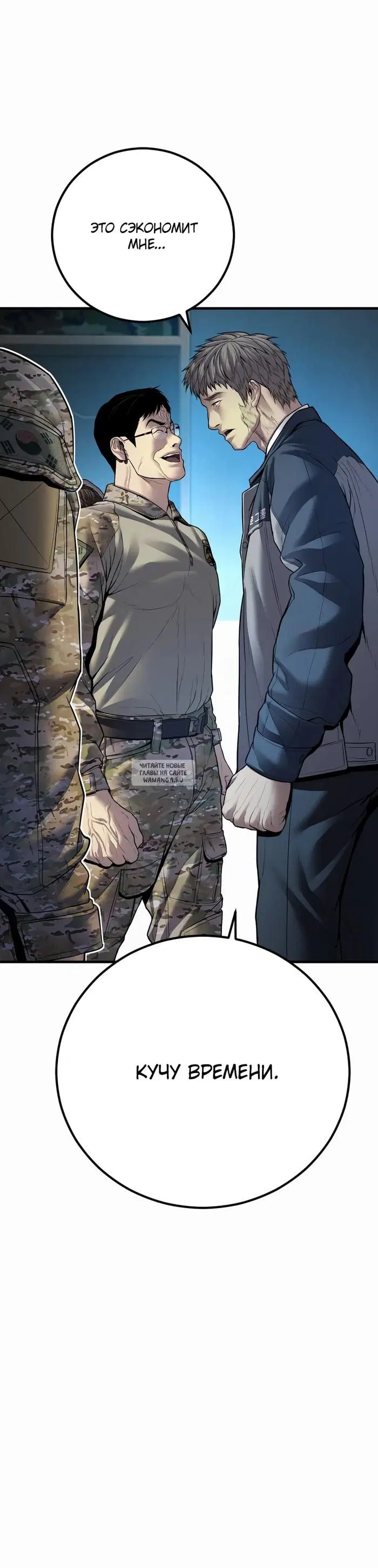 Page 53.000