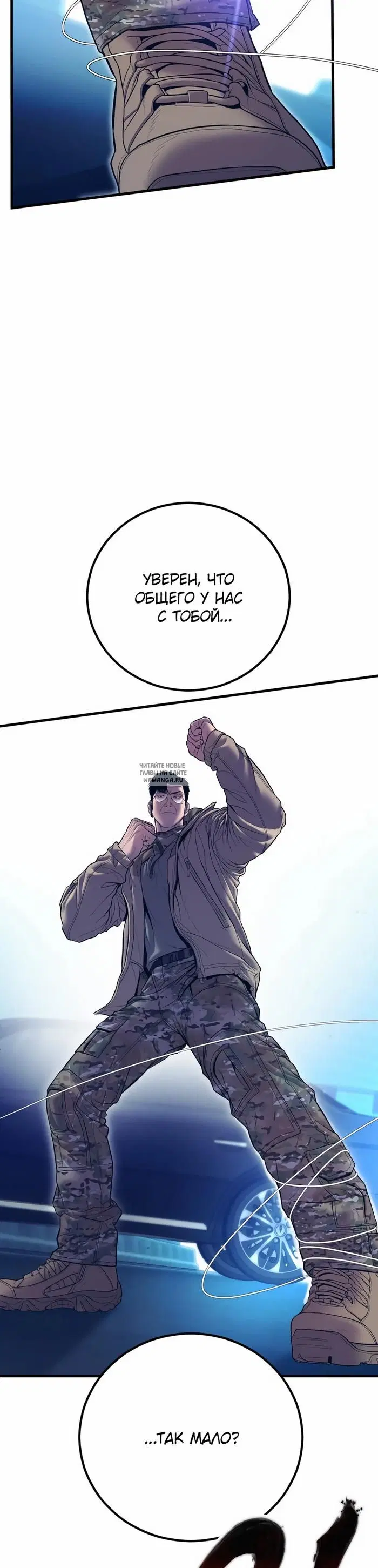Page 53.000
