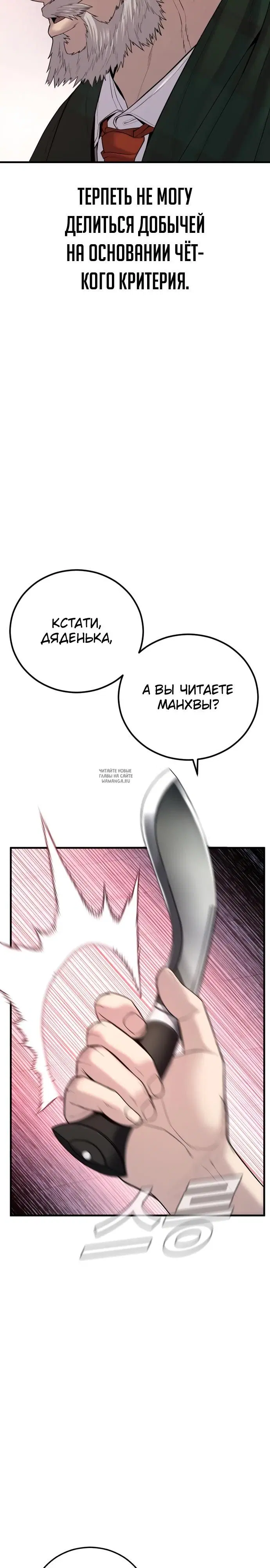 Page 53.000