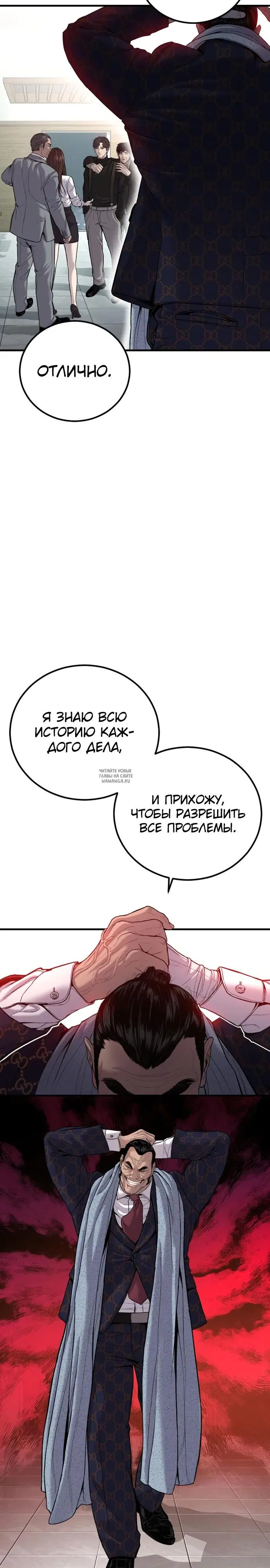 Page 53.000