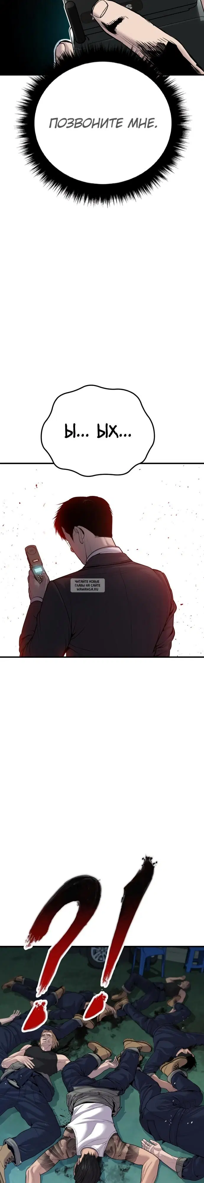 Page 53.000