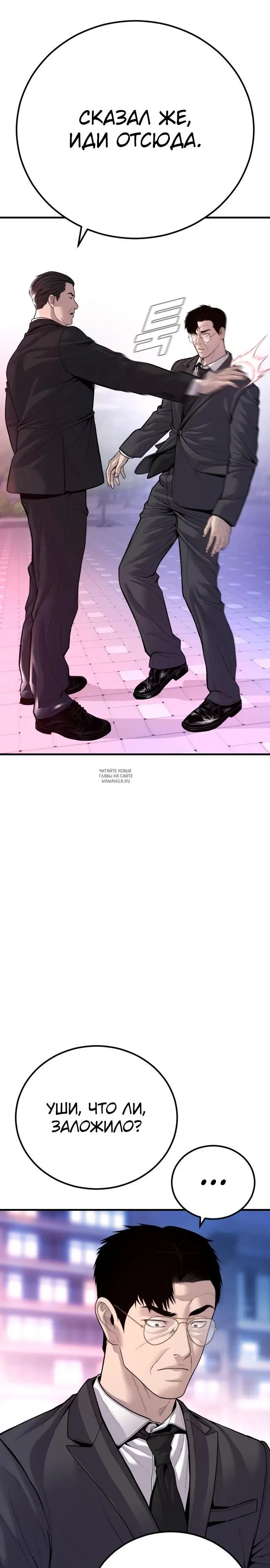 Page 53.000