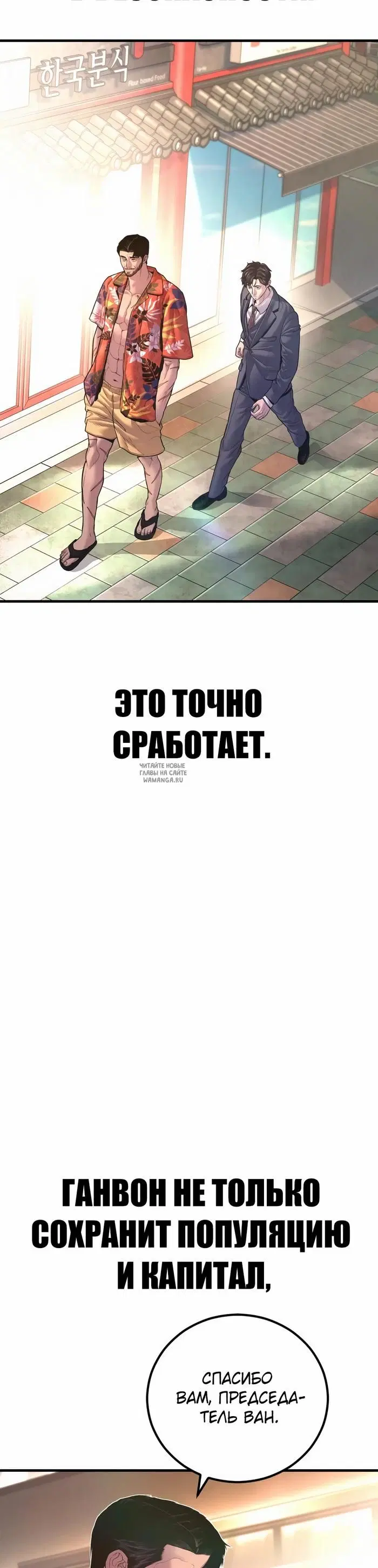 Page 53.000