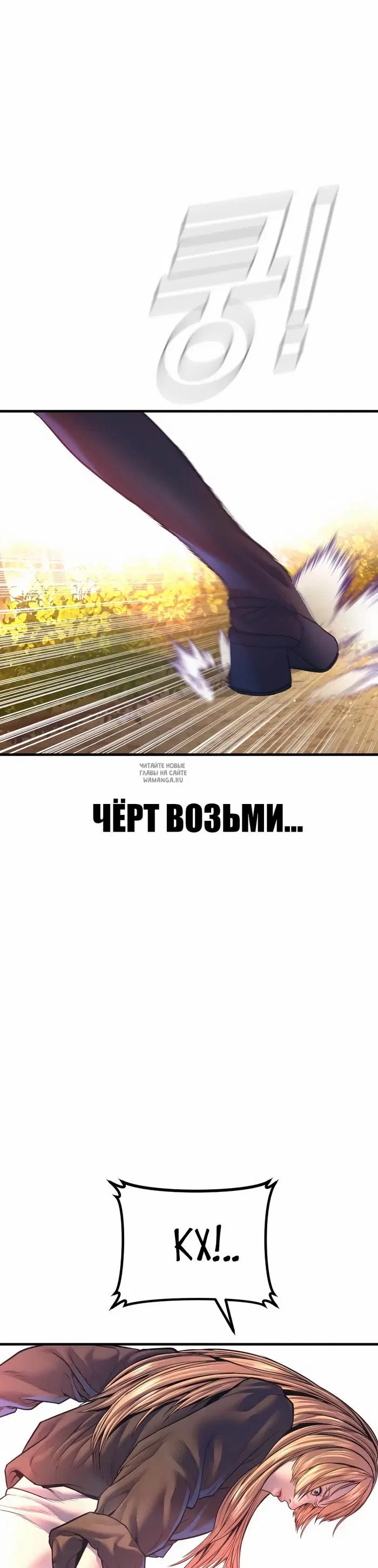 Page 53.000