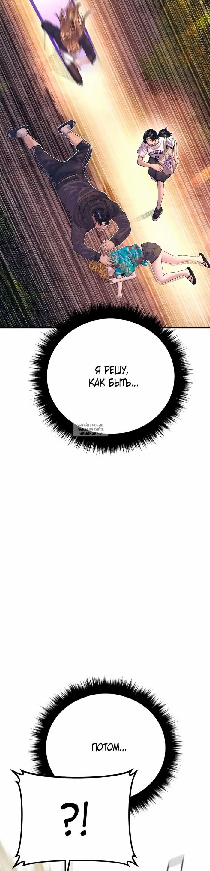 Page 53.000