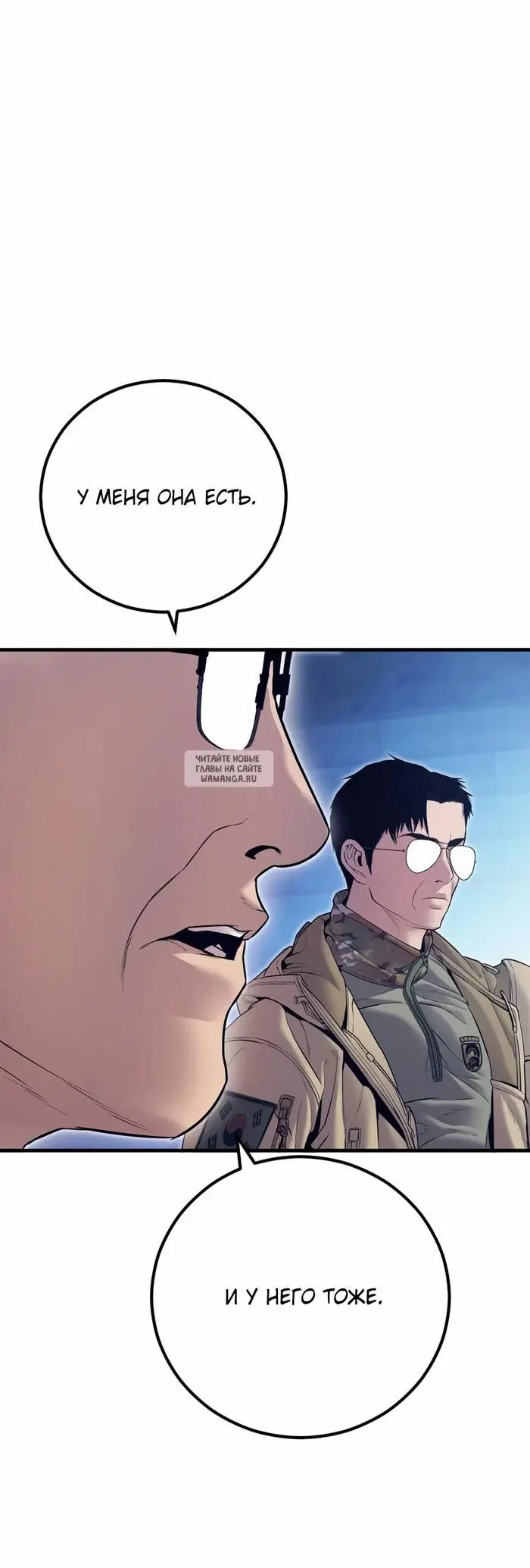 Page 53.000