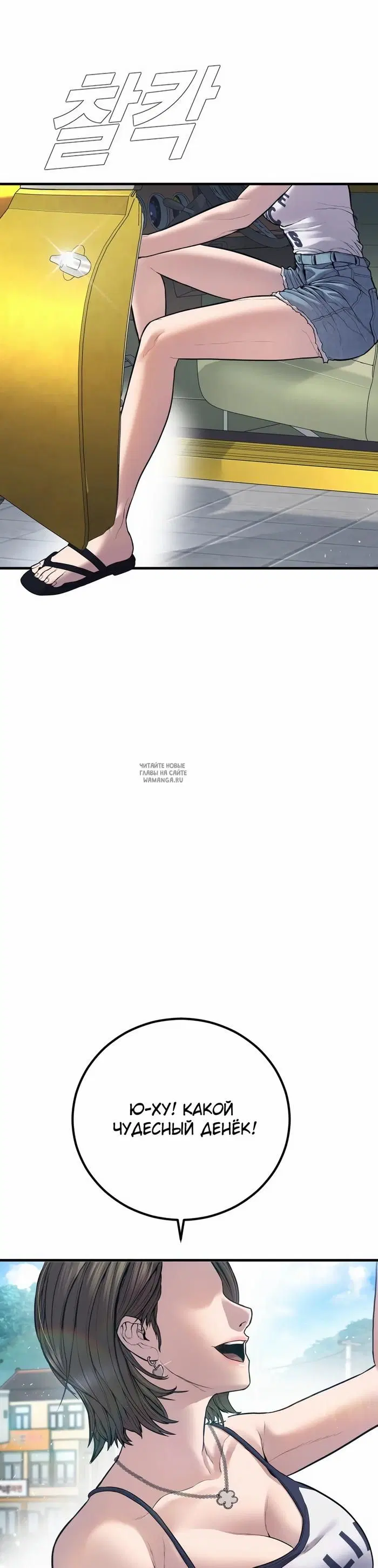 Page 53.000