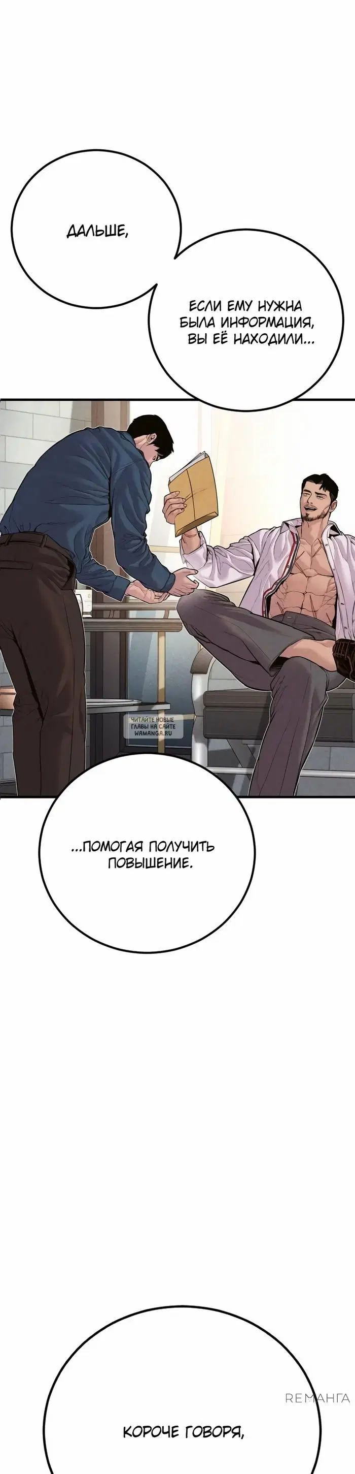 Page 53.000