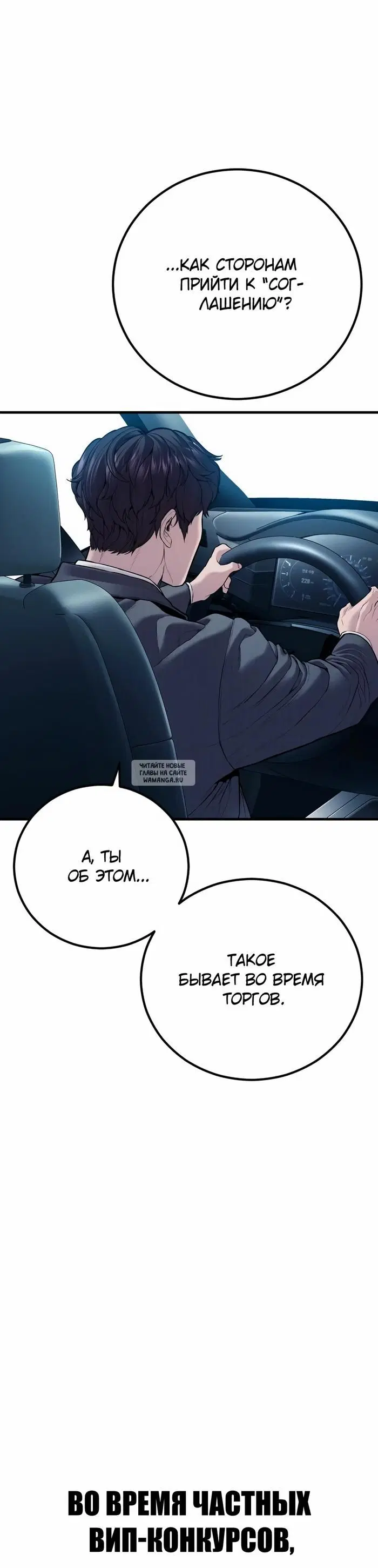 Page 53.000