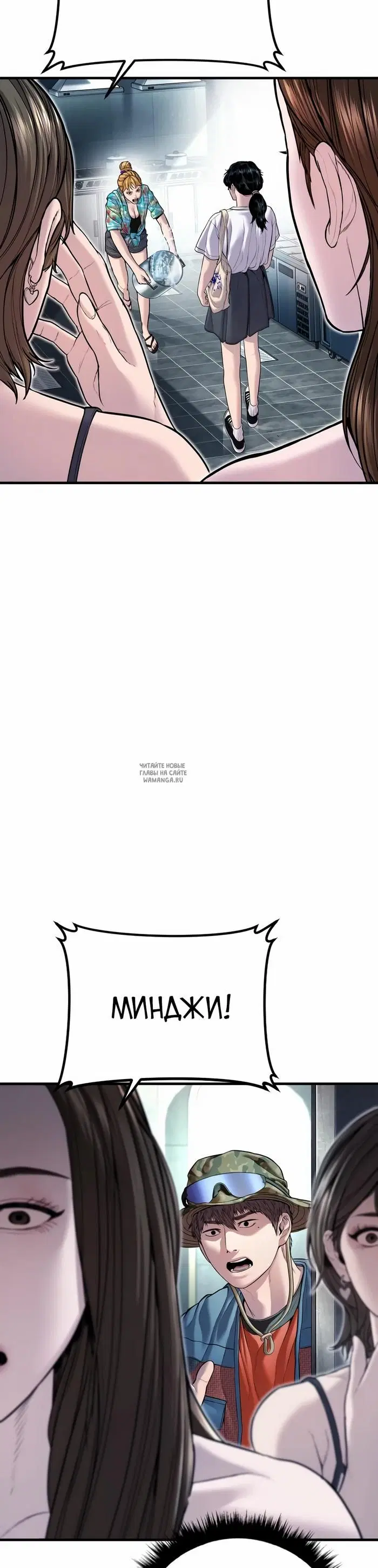 Page 53.000