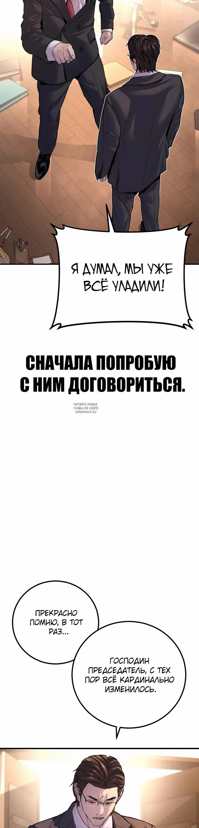 Page 53.000