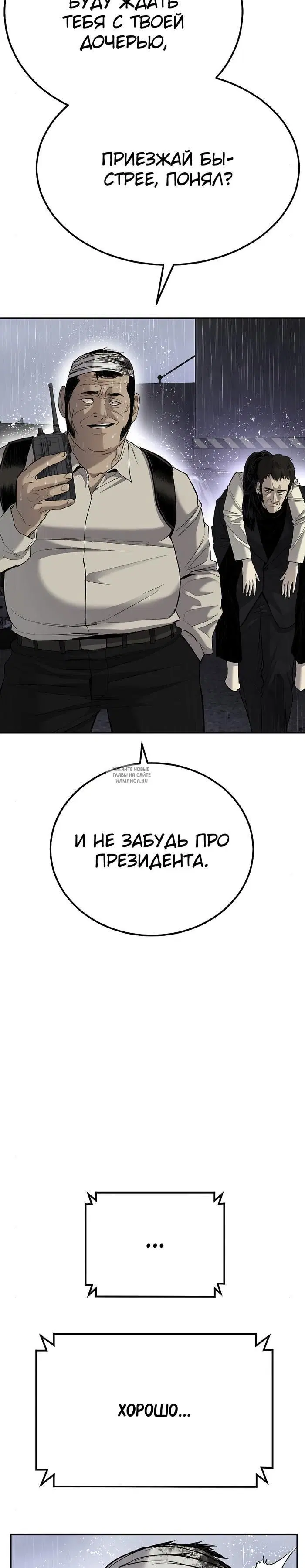 Page 64.000