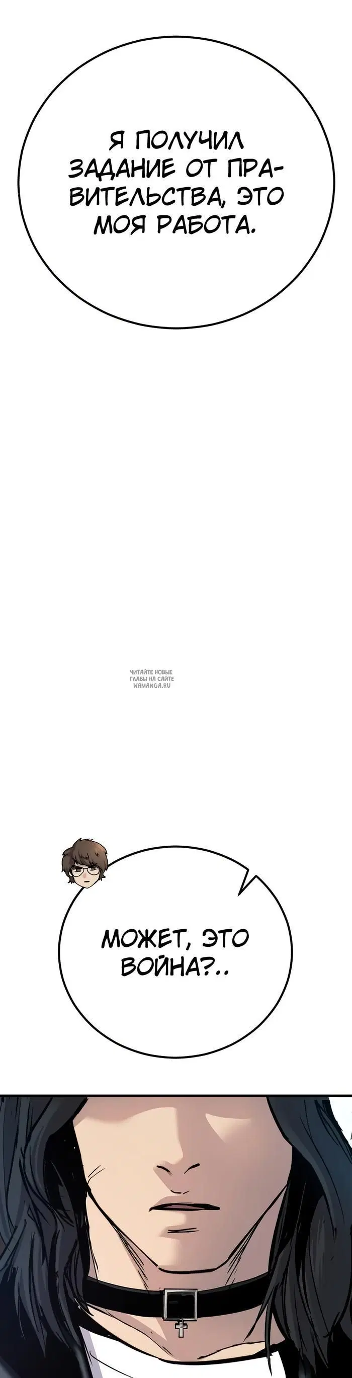 Page 64.000