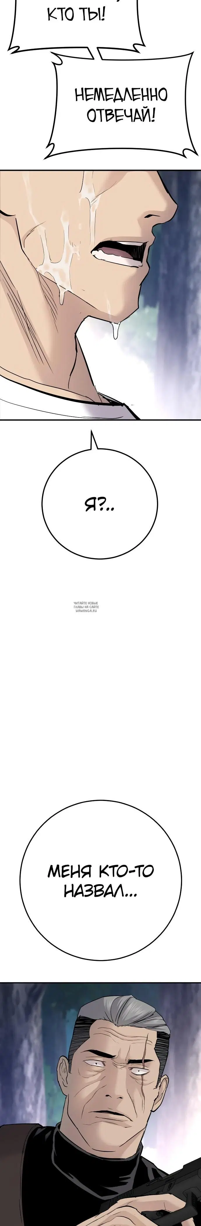Page 64.000