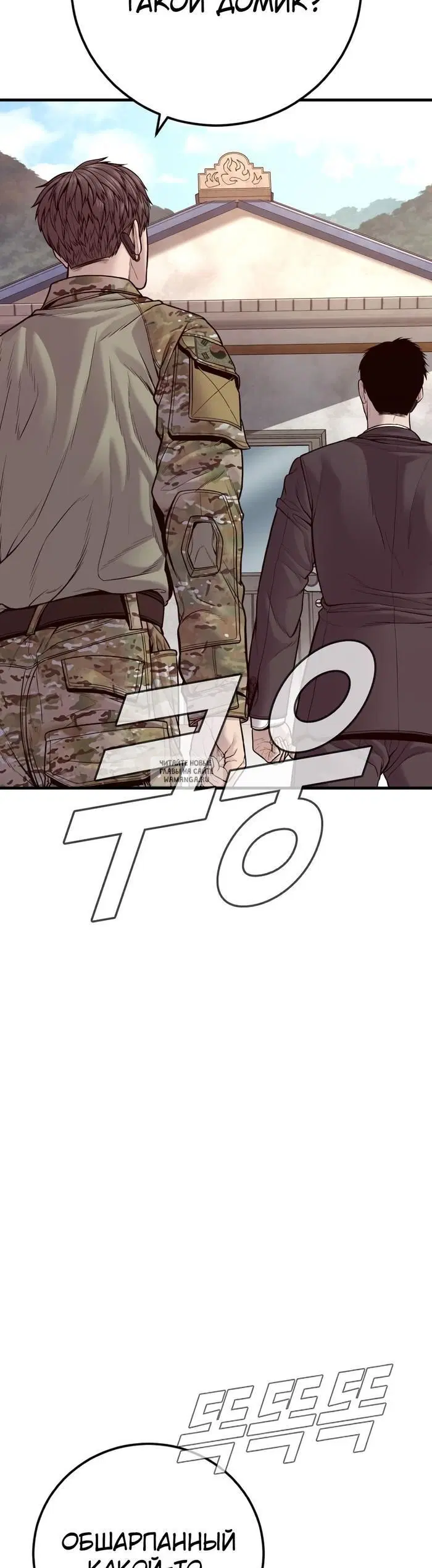 Page 64.000