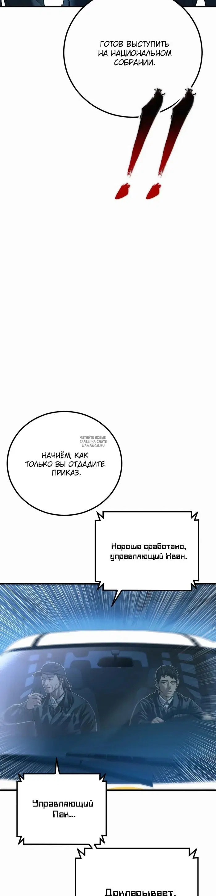 Page 64.000